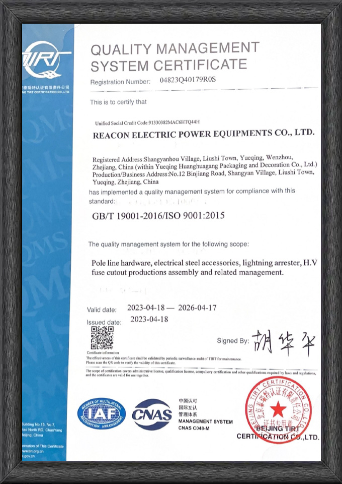 ISO9001 certificate