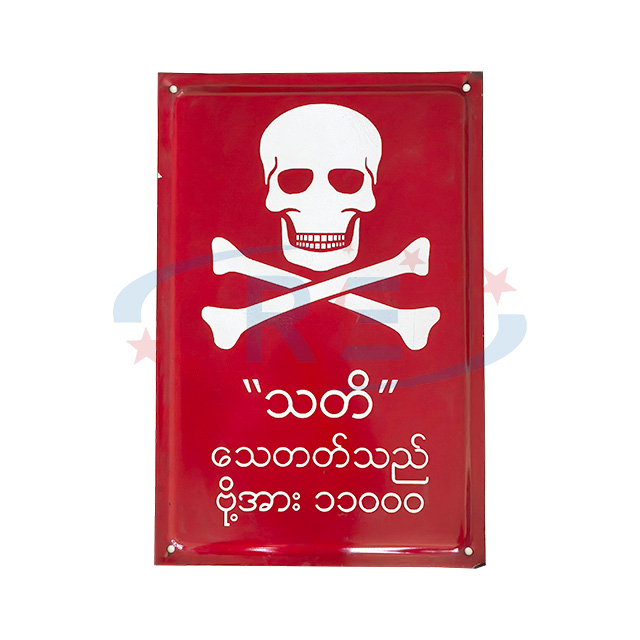 Durable Safety Warning Signs for Industrial & Public Use 