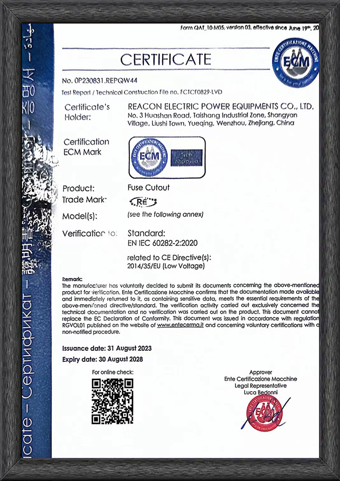 ISO9001 certificate