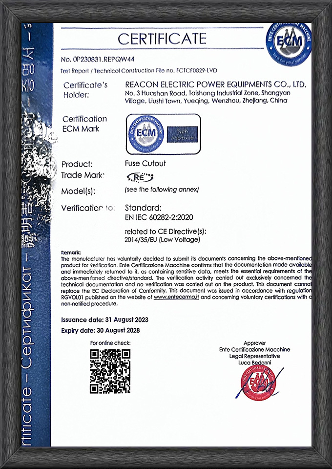 ISO9001 certificate
